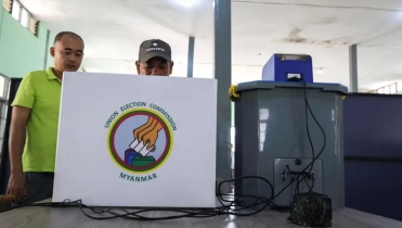 মিয়ানমারে জান্তা পরিচালিত নির্বাচনের প্রথম দফার ভোটগ্রহণ শেষ